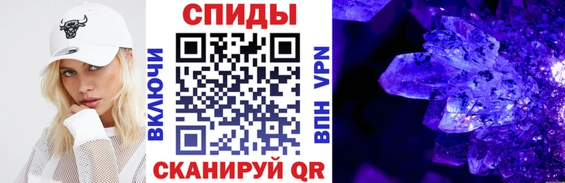 Amphetamine Розовый  Купить закладки  Камышлов 