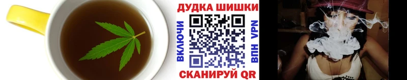 Купить где  Камышлов  Печенье с ТГК марихуана 