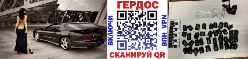 Героин афганец  Купить  Камышлов 