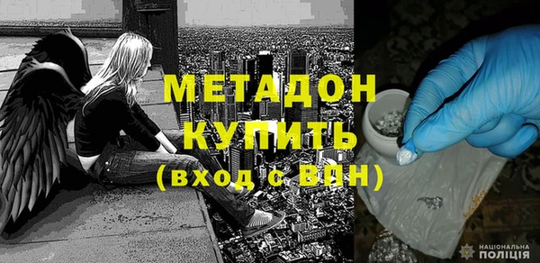 мефедрон мука Каменка