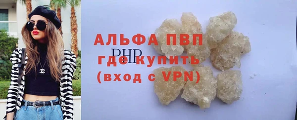 мефедрон мука Каменка