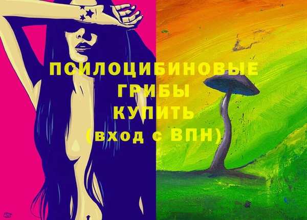 соль курить ск Карталы