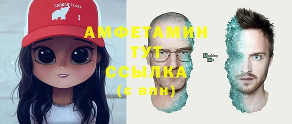 гашик Каменск-Шахтинский