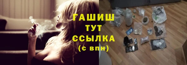 мефедрон мука Каменка