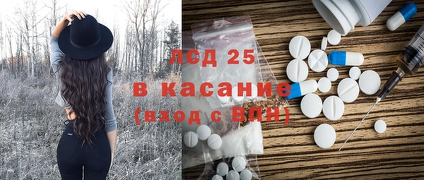 ECSTASY Касимов