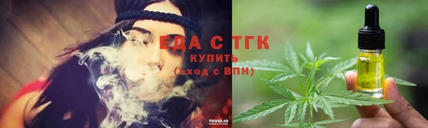 мефедрон мука Каменка