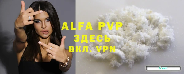 соль курить ск Карталы