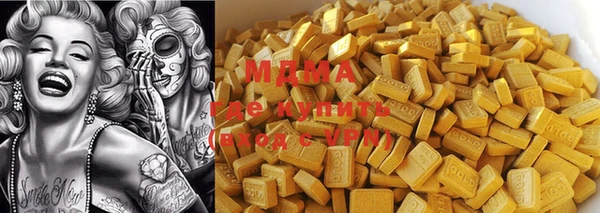 мефедрон мука Каменка