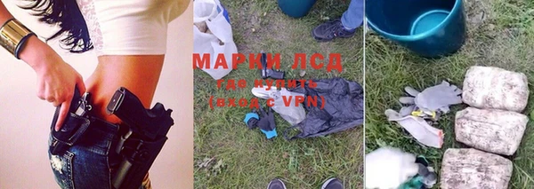 гашик Каменск-Шахтинский