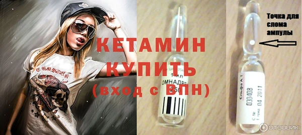 гашик Каменск-Шахтинский