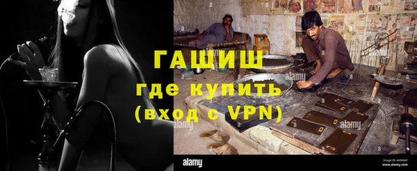 мефедрон мука Каменка