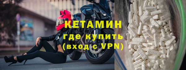 гашик Каменск-Шахтинский