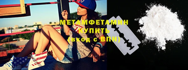 гашик Каменск-Шахтинский