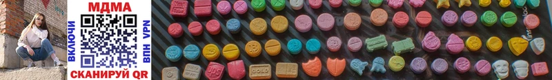 Купить где  Камышлов  MDMA молли 