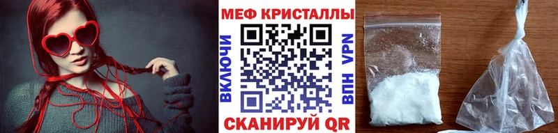Купить закладки  Камышлов  Меф mephedrone 