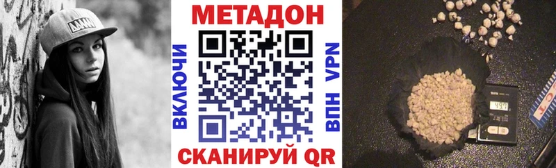 Метадон мёд  Купить  Камышлов 