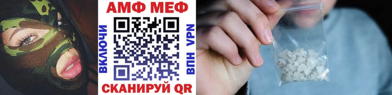Купить где  Камышлов  Первитин витя 