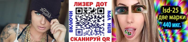 Марки NBOMe 1,8мг  Купить закладки  Камышлов 